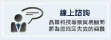 網站健診
